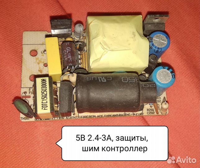 Питание для различных гаджетов