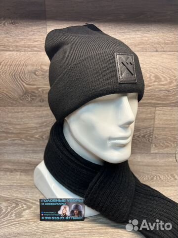 Шапка вязаная, Zetta