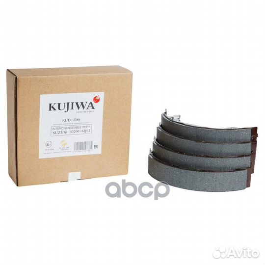 Колодки тормозные KUD2386 kujiwa