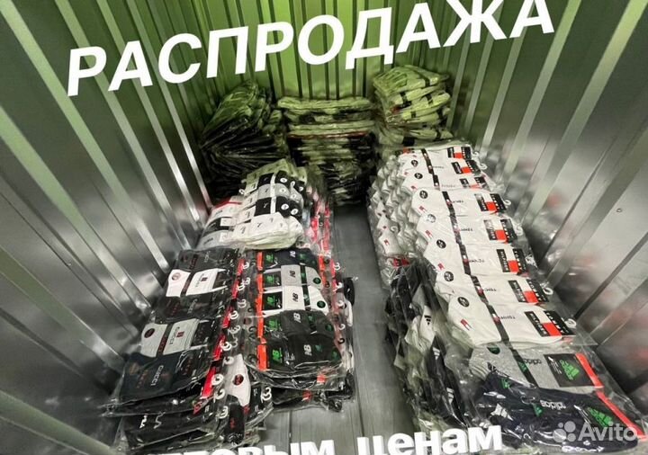 Носки Nike Adidas Tommy