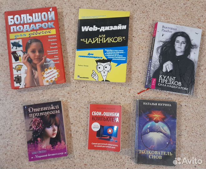 Книги