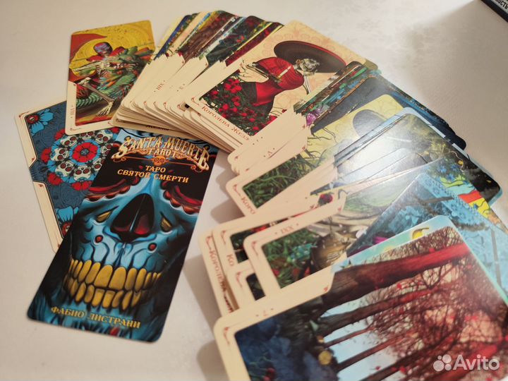 Таро Святой Смерти