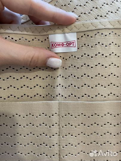 Бандаж для беременных