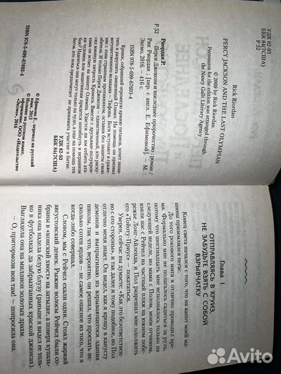 Книга 13 Сектор Шалыгин