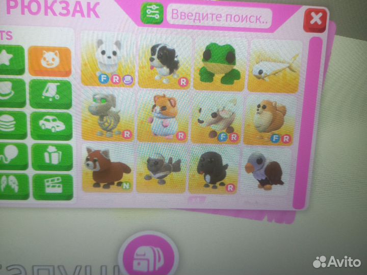 Игровой скотч