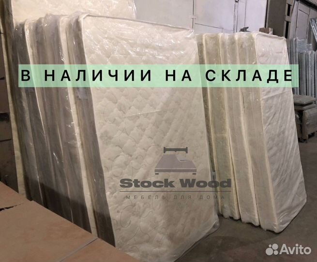 Матрасы новые от производителя