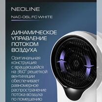 Напольный кондиционер, Барнаул