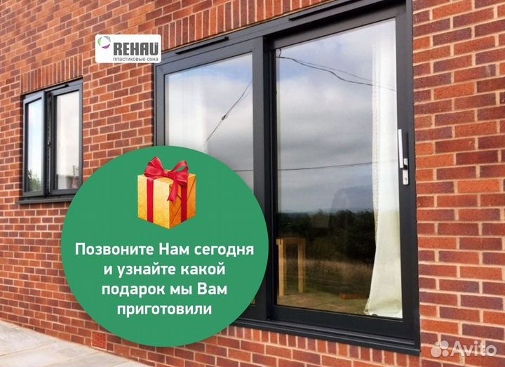 Балкон пвх
