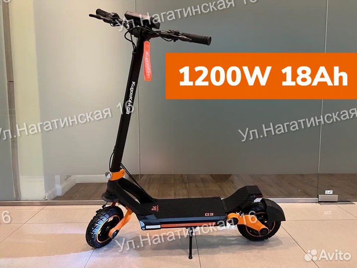 Электросамокат Kugoo G3