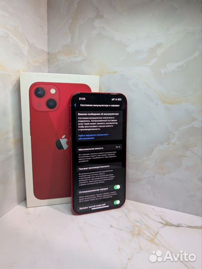iPhone 13, 128 ГБ