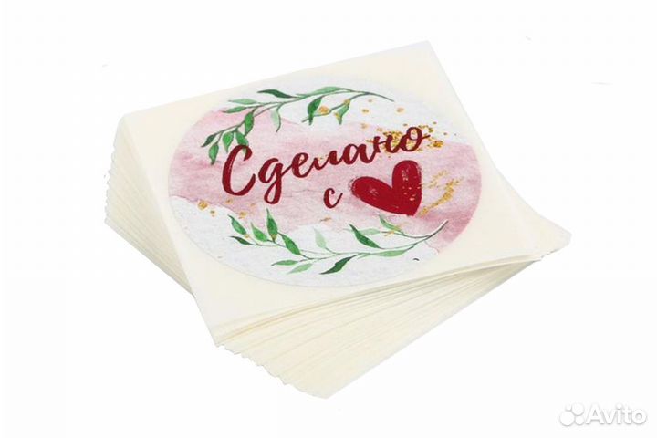 Наклейки «Ручная работа», «Хенд Мейд» и «Спасибо»