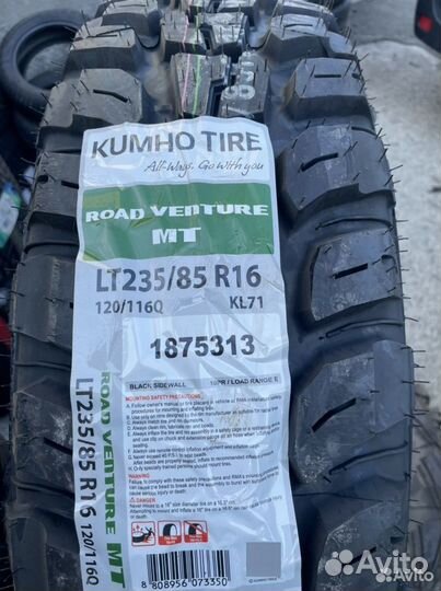 Kumho Road Venture M/T KL71 235/85 R16 120Q