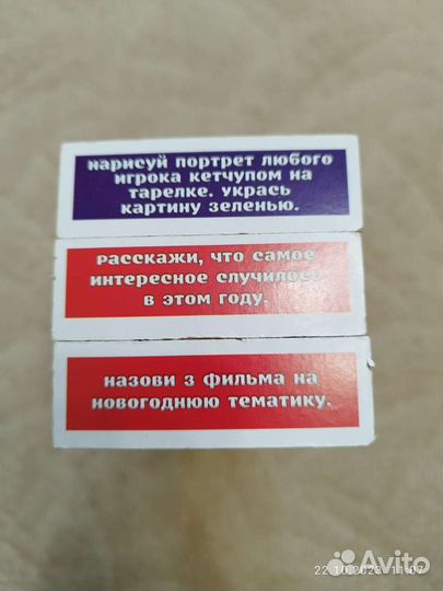 Игра дженга новогодняя