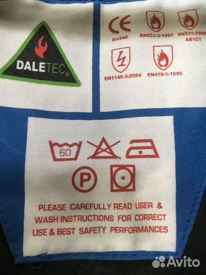 Рабочая спецодежда