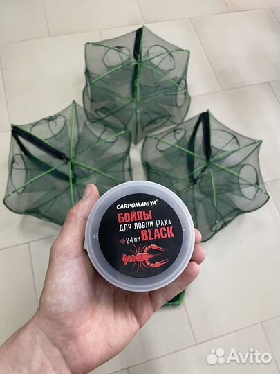 Набор для ловли рака,Раколовка книжка 6 входов 3шт