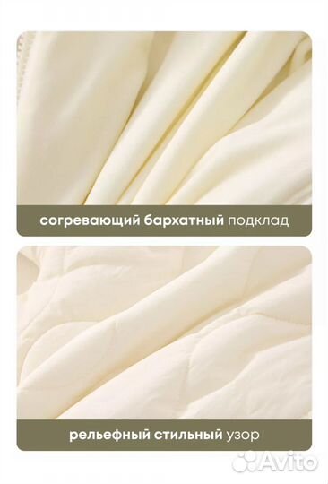 Комбинезон 74