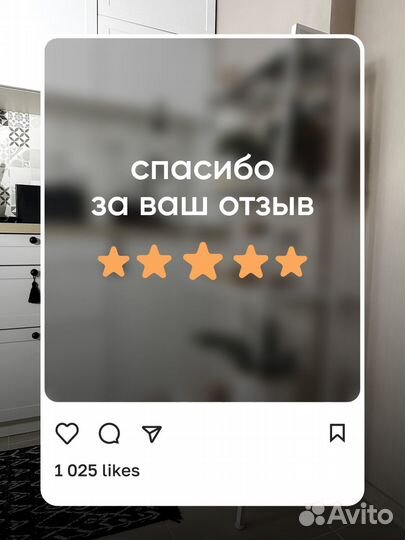 Стеллаж металлический белый IKEA