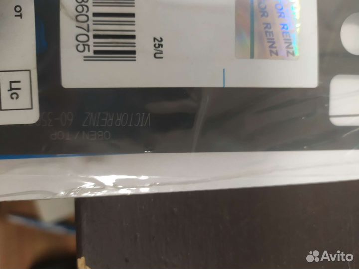 Прокладка гбц ford focus/C-MAX 1.6 03