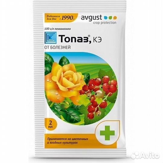 От болезни растений