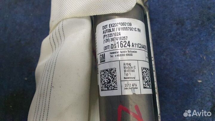 Подушка безопасности боковая правая Opel Zafira C