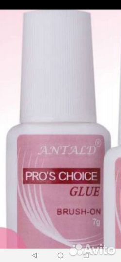 Клей для накладных ногтей