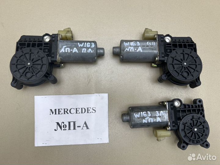 Моторчик стеклоподъемника Mercedes ML W163