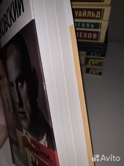 Книга