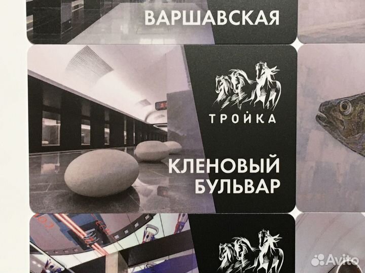 Новые станции метро бкл карта Тройка