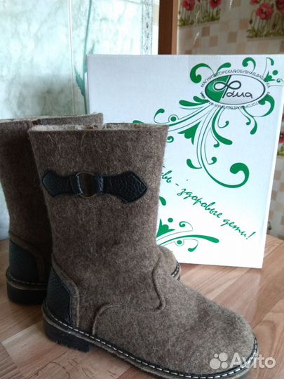 Валенки сапоги Фома 38размер