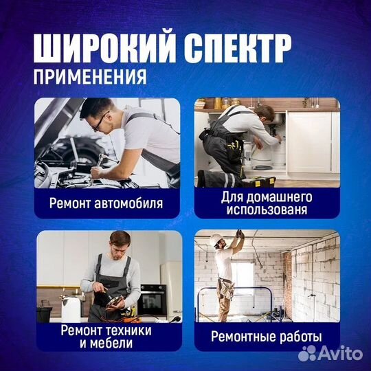 Набор инструментов в чемодане