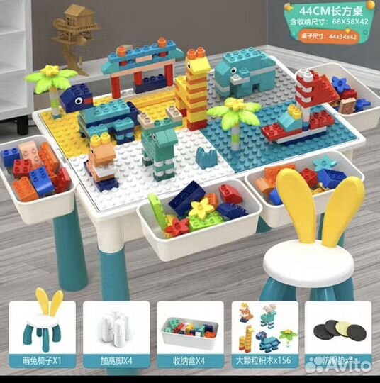 Детский стол с конструктором и стулом