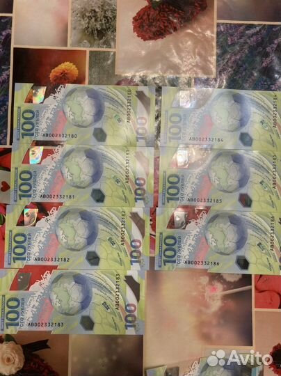 Купюры 100руб чм 2018