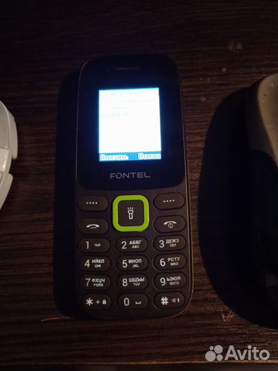 Fontel FP200