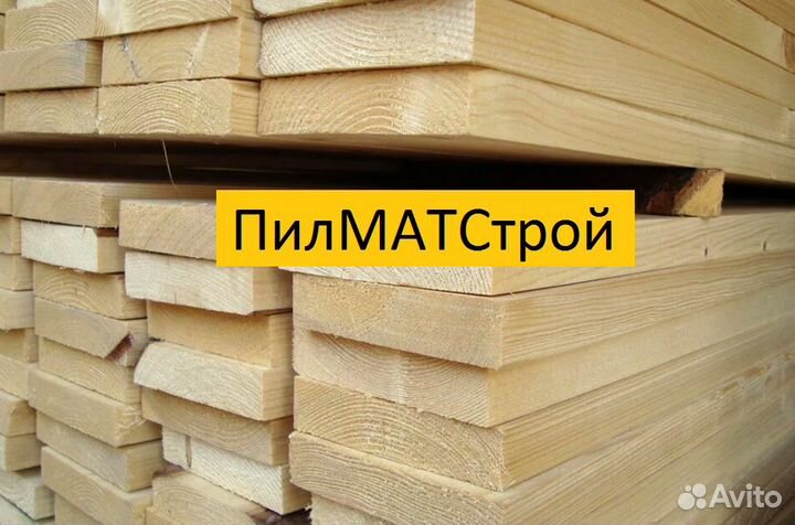 Брус от производителя