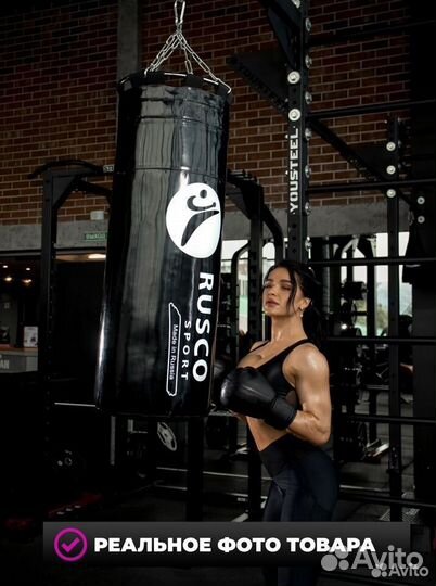 Боксерский мешок новый, 25 кг