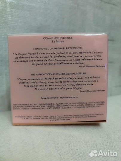Evidence духи новые/Эвиденс/Как явность Ив Роше