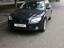 Subaru Outback 2.5 AT, 2006, 213 812 км, с пробегом, цена 1 400 000 руб.