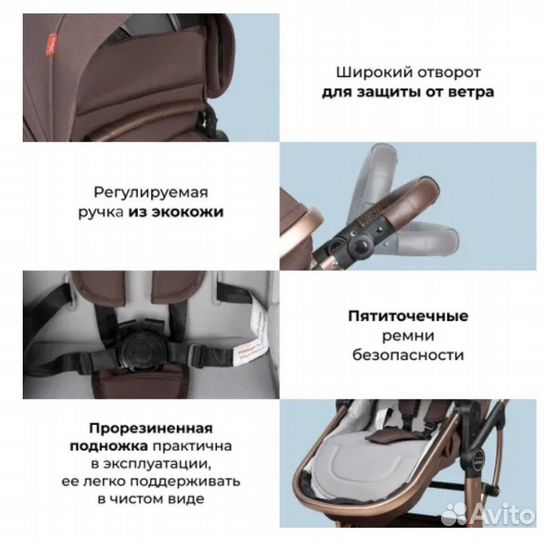 Коляска 2 в 1 трансформер Aimile Original New Gold