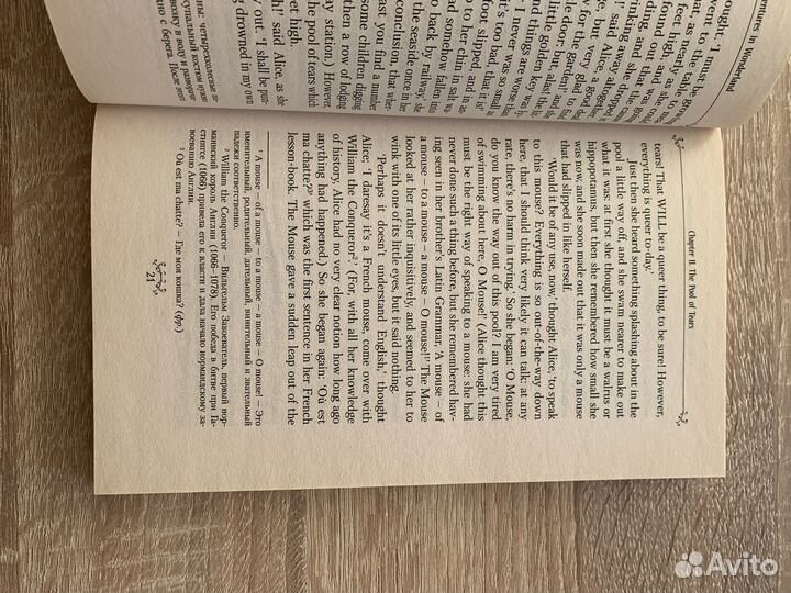 Алиса в Стране чудес на английском