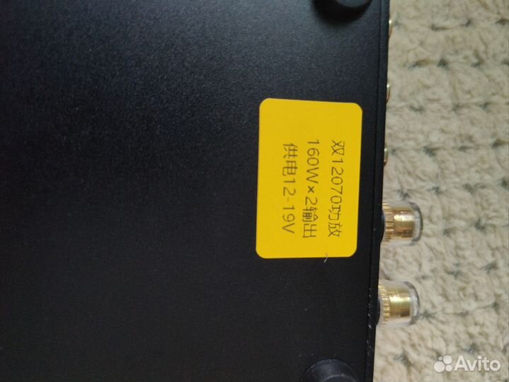 Усилитель rod rain audio 160w*2. Новый