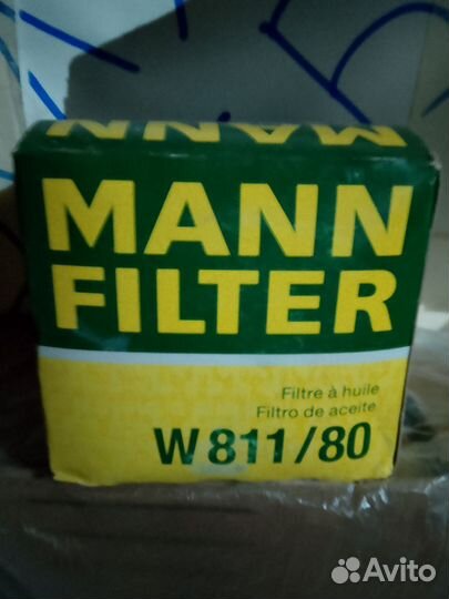 Фильтр масляный