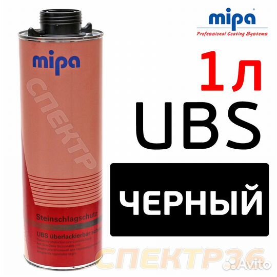 Антигравий Mipa UBS (1л) черный на каучуковый