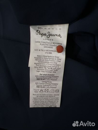 Pepe jeans платье