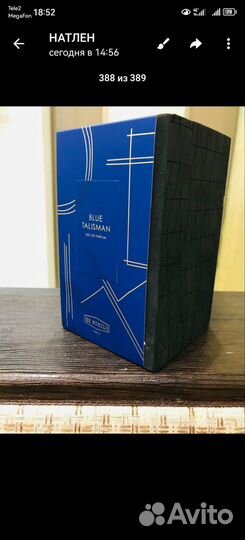 Ex nihilo blue talisman