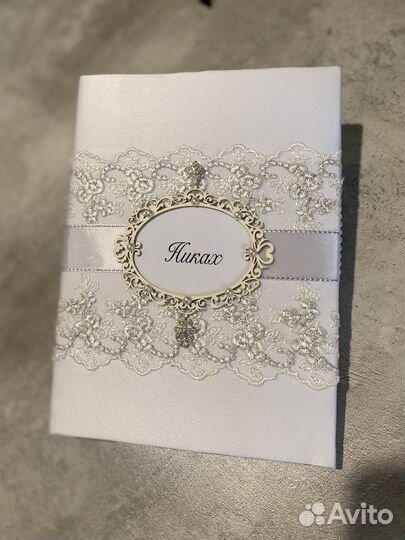 Свидетельство о заключения брака Никах