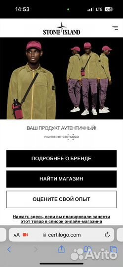Зип худи Stone Island оригинал