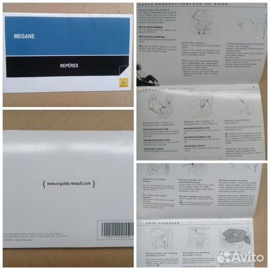 Сервисные книжки,инструкции авто