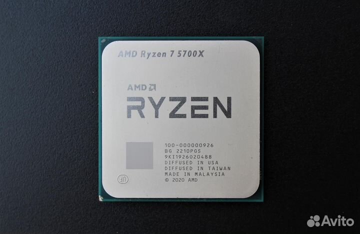 Процессор ryzen 5700x