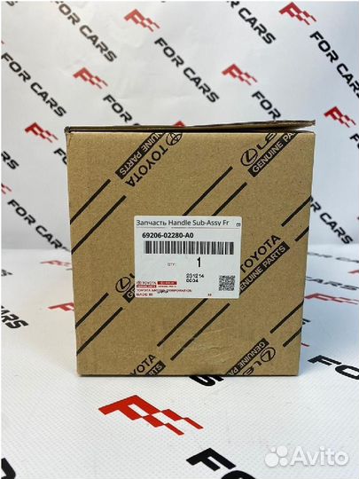 Запчасть Handle Sub-Assy Fr