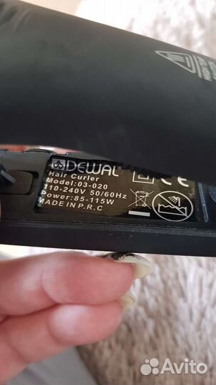 Тройная плойка Dewal